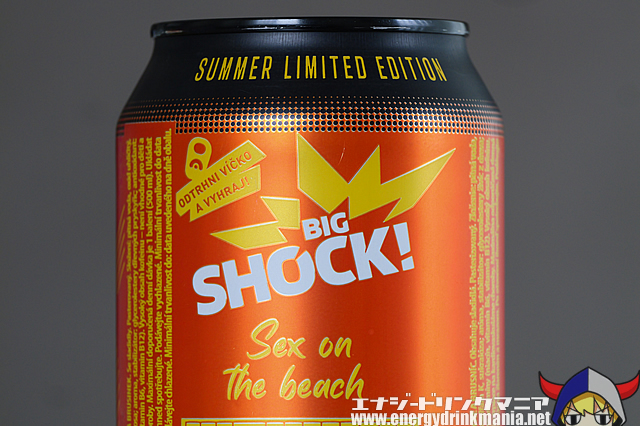 BIG SHOCK SUMMER EDITION 2023 Sex on the beachのデザイン