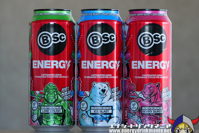 BSC ENERGY ICE BLASTのデザイン