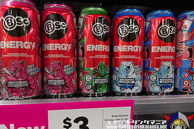 BSC ENERGY ICE BLASTのデザイン