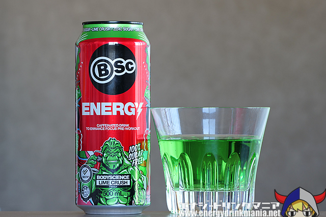 BSC ENERGY LIME CRUSH