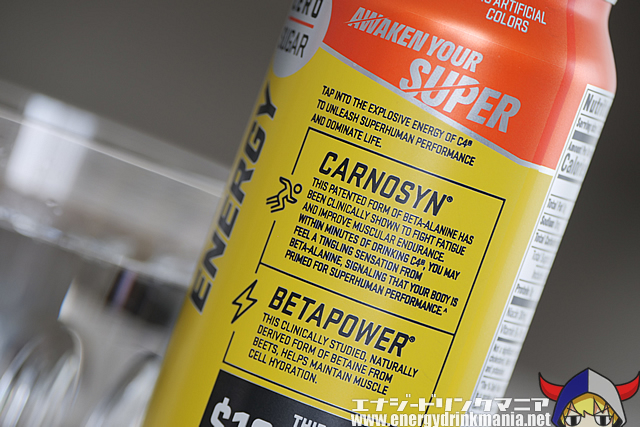 C4 ENERGY ORANGE SICLEのデザイン