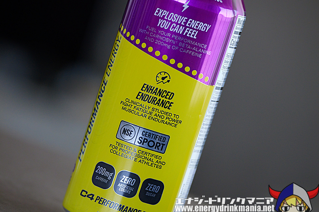 C4 PERFORMANCE ENERGY Popsicle GRAPEのデザイン