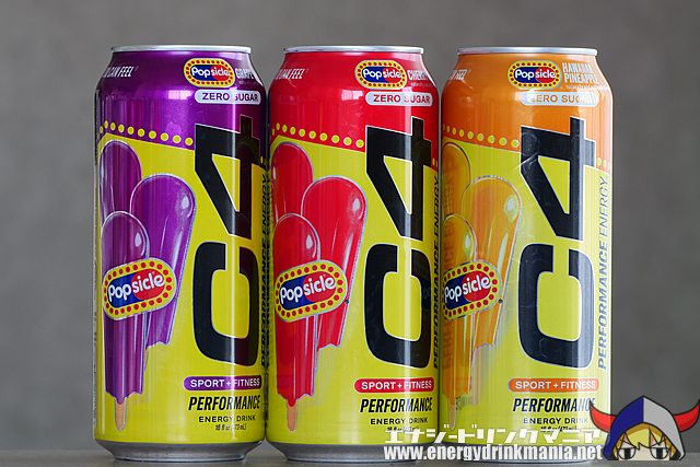 C4 PERFORMANCE ENERGY Popsicle GRAPEのデザイン