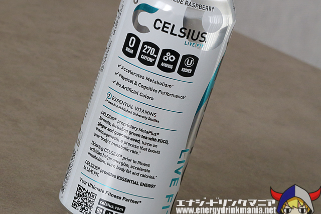 CELSIUS ESSENTIALS BLUE CRUSHのデザイン