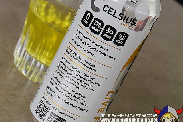 CELSIUS ESSENTIALS MANGO TANGOのデザイン