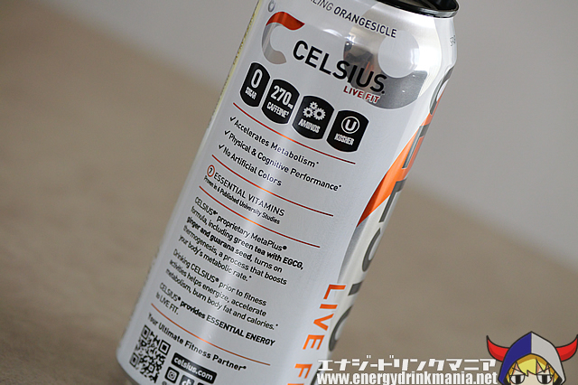 CELSIUS ESSENTIALS ORANGESICLEのデザイン