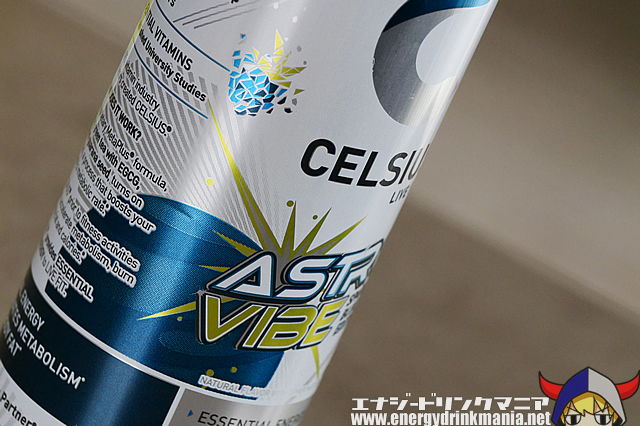 CELSIUS SPARKLING ASTRO VIBEのデザイン