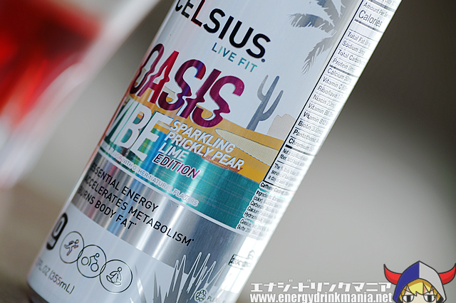 CELSIUS SPARKLING OASIS VIBEのデザイン