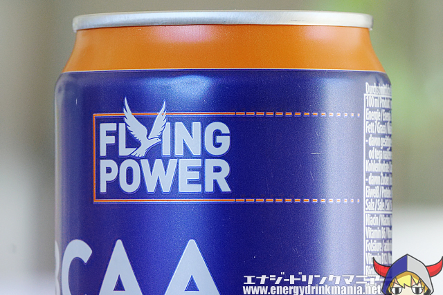 FLYING POWER BCAA BLOOD ORANGEのデザイン