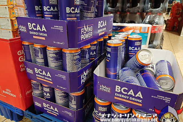 FLYING POWER BCAA BLOOD ORANGEのデザイン