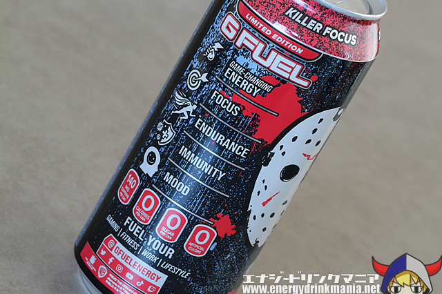 Design of G FUEL Friday the 13th HACK 'N' SLASH