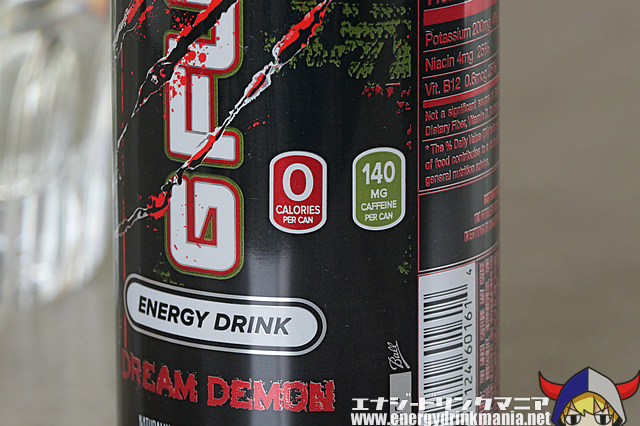 G FUEL Nightmare Elm Street DREAM DEMON Design