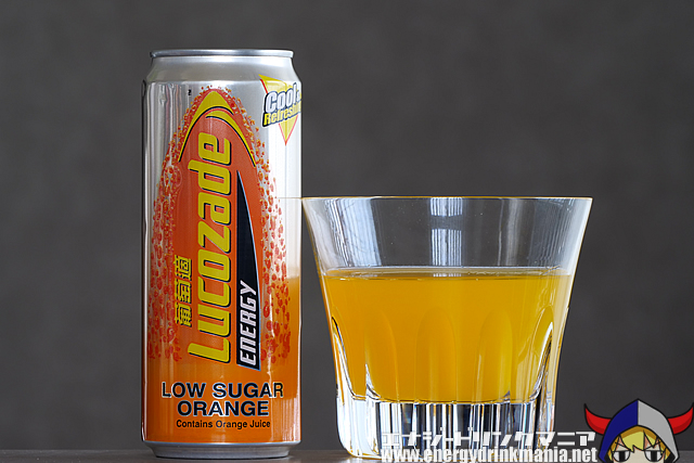 Lucozade ENERGY LOW SUGAR ORANGE 香港