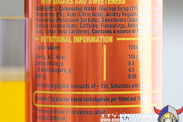 Lucozade ENERGY ORANGEのエナジー成分