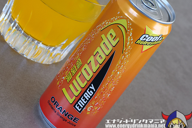 Lucozade ENERGY ORANGE 香港のデザイン