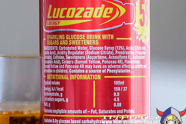 Lucozade ENERGY ORIGINALのエナジー成分