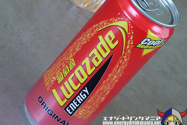 Lucozade ENERGY ORIGINAL 香港のデザイン