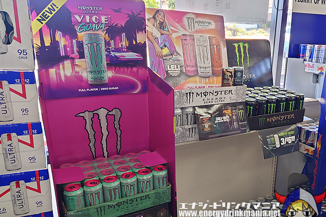 MONSTER ENERGY ULTRA VICE GUAVAのデザイン