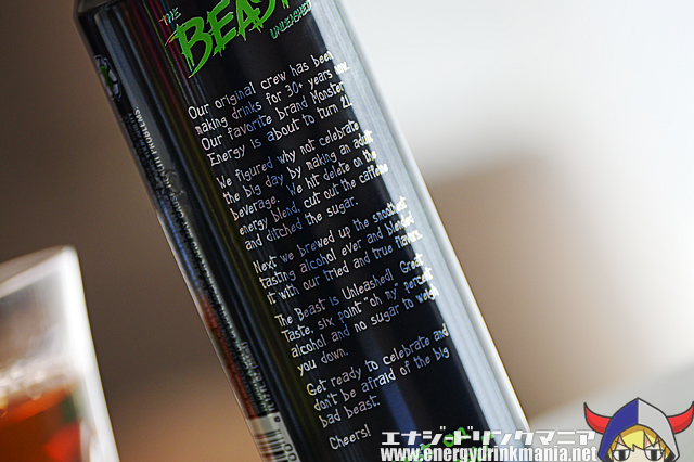 THE BEAST UNLEASED MEAN GREENのデザイン