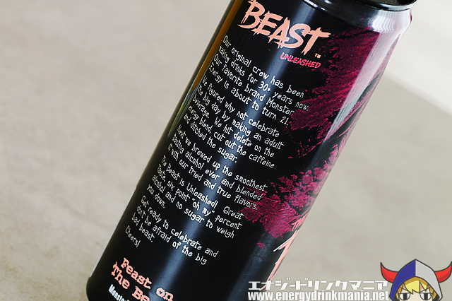 THE BEAST UNLEASHED PEACH PERFECTのデザイン