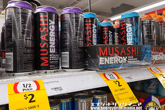 MUSASHI ENERGY PURPLE GRAPEのデザイン