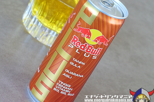 Design of Red Bull PLUS Malaysia