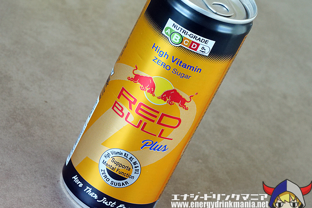 RED BULL PLUS SINGAPOREのデザイン