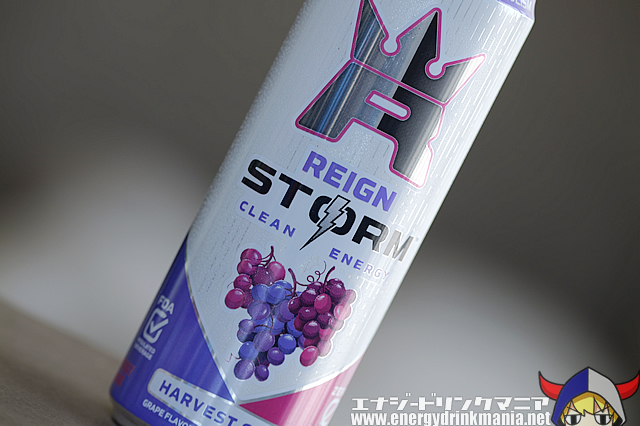 REIGN STORM HARVEST GRAPEのデザイン