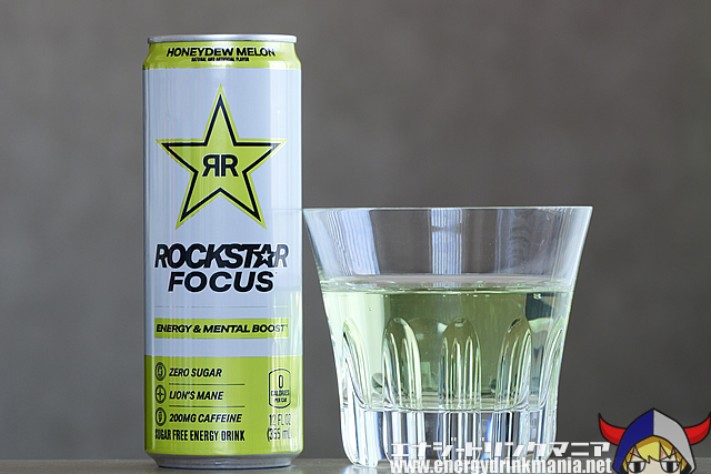 ROCKSTAR FOCUS HONEYDEW MELON