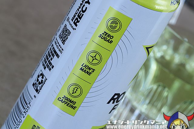 ROCKSTAR FOCUS HONEYDEW MELONのデザイン