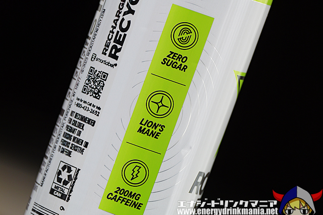 ROCKSTAR FOCUS LEMON LIMEのデザイン