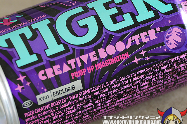 TIGER CREATIVE BOOSTER WILD STRAWBERRYのデザイン