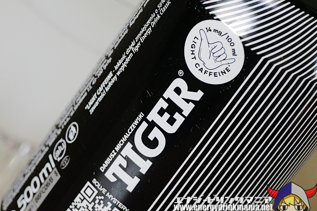 TIGER DARK MYSTERYのデザイン