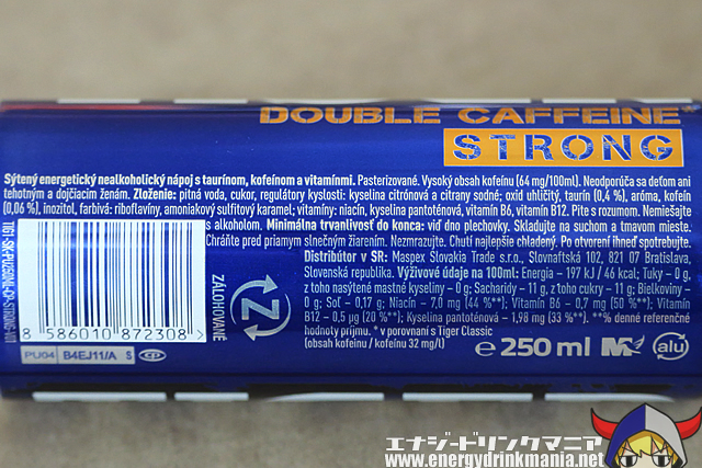 TIGER DOUBLE CAFFEINE STRONGのエナジー成分