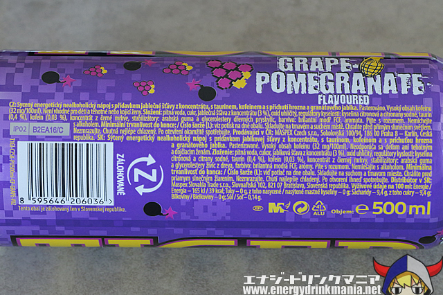 TIGER GRAPE POMEGRANATEのエナジー成分