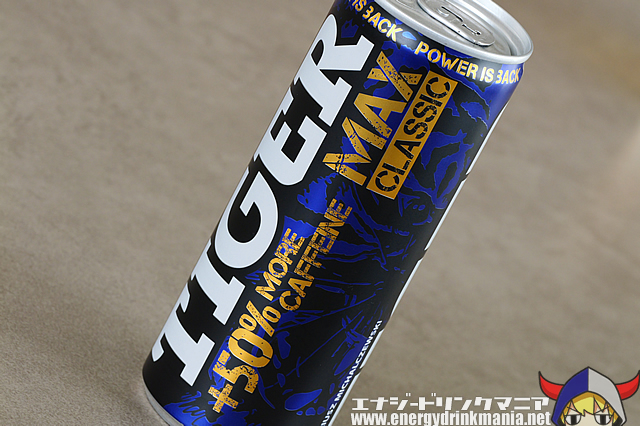 TIGER MAX CLASSICのデザイン