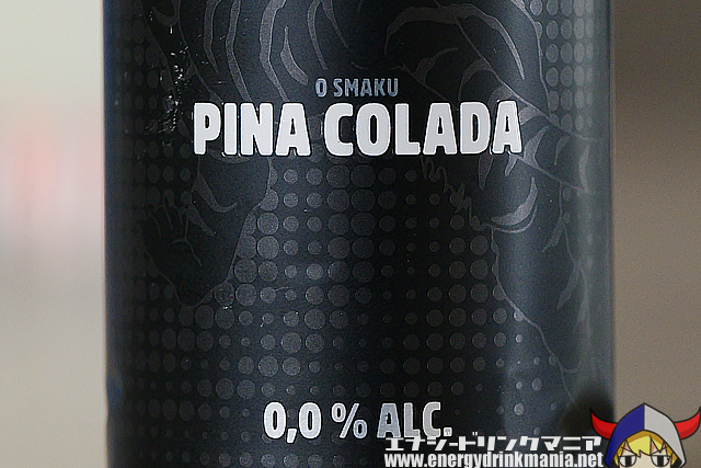 TIGER PARTY PINA COLADAのデザイン