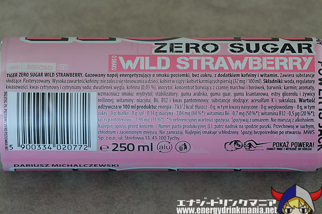 TIGER ZERO SUGAR WILD STRAWBERRYのエナジー成分