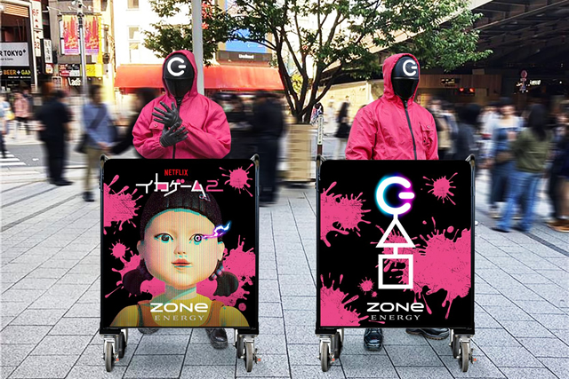 ZONe イカゲーム2 コラボ缶 4種類