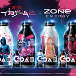 ZONe イカゲーム2コラボ缶 4種類発売！配布限定のデザイン缶も